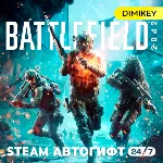 Battlefield 2042 Standard Edition Автогифт RU/KZ/UA - irongamers.ru
