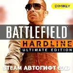 🟨 Battlefield Hardline Ultimate Edition Автогифт RU/KZ/UA