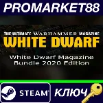 ⭐ White Dwarf Magazine Bundle 2020 Edition Steam КЛЮЧ - irongamers.ru