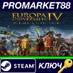 ⭐ Europa Universalis IV - Ultimate Unit Pack DLC Steam - irongamers.ru