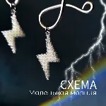 Схема для бисера: Маленькая молния ⚡ ️ RU|EN