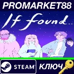 ⭐ If Found... USA Steam КЛЮЧ АРГЕНТИНА - irongamers.ru