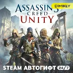 Assassins Creed Unity Автогифт RU/KZ/UA/CIS - irongamers.ru