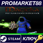 ⭐ Magicka - Peculiar Gadgets Item Pack DLC Steam КЛЮЧ - irongamers.ru
