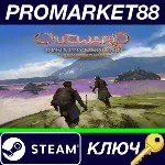 Outward Definitive Edition Steam КЛЮЧ - irongamers.ru