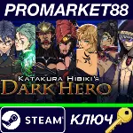 ⭐ RPG Maker VX Ace - Dark Hero Character Pack DLC Steam - irongamers.ru