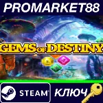 ⭐Gems of Destiny: Homeless Dwarf Steam КЛЮЧ GLOBAL - irongamers.ru