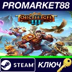 ⭐ Torchlight III EU Steam КЛЮЧ ЕВРОПА - irongamers.ru