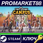 ⭐ Two Point Campus EU Steam КЛЮЧ ЕВРОПА - irongamers.ru