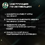 ВАЛОРАНТ КОДЫ (GLOBAL)