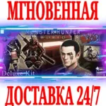 Monster Hunter World Deluxe Kit (Особый набор) STEAM - irongamers.ru