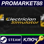 ⭐ Electrician Simulator Steam КЛЮЧ GLOBAL - irongamers.ru