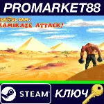 ⭐Serious Sam: Kamikaze Attack! Steam КЛЮЧ GLOBAL - irongamers.ru