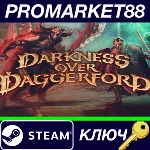 ⭐ Neverwinter Nights: Enhanced Edition - Darkness Over - irongamers.ru