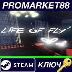 ⭐ Life of Fly 2 Steam КЛЮЧ GLOBAL - irongamers.ru