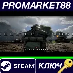 ⭐ Hell Let Loose USA Steam КЛЮЧ АРГЕНТИНА - irongamers.ru