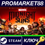 ⭐ Marvel&acute;s Midnight Suns Digital+ Edition Steam КЛЮЧ - irongamers.ru