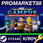 ⭐ Two Point Campus - Space Academy DLC EU Steam КЛЮЧ - irongamers.ru
