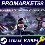 ⭐Saints Row IV: Re-Elected EU Steam КЛЮЧ ЕВРОПА - irongamers.ru