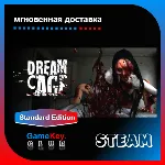 Dream Cage + Игры | Steam | Оффлайн