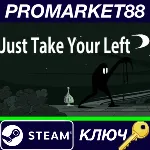 ⭐ Just Take Your Left Steam КЛЮЧ GLOBAL - irongamers.ru