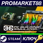 ⭐ Building Simulator Overclocked Edition Steam КЛЮЧ - irongamers.ru