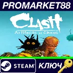 ⭐Clash: Artifacts of Chaos EU Steam КЛЮЧ ЕВРОПА - irongamers.ru