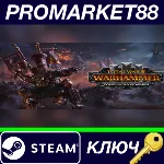⭐ Total War: WARHAMMER III - Forge of the Chaos Dwarfs - irongamers.ru