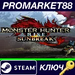 ⭐ MONSTER HUNTER RISE - Sunbreak DLC EU Steam КЛЮЧ - irongamers.ru