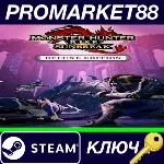 ⭐ MONSTER HUNTER RISE - Sunbreak Deluxe Edition DLC EU - irongamers.ru