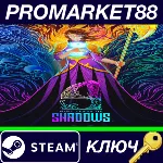 ⭐ 9 Years of Shadows Steam КЛЮЧ GLOBAL - irongamers.ru