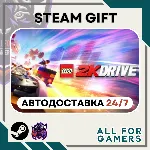 LEGO 2K Drive Steam GIFT RU+Подарок - irongamers.ru