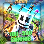 FORTNITE [ 100 - 500 СКИНОВ ] Полный доступ - irongamers.ru