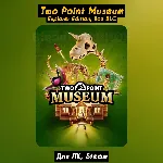 Two Point Museum: Explorer Edition +DLC +бонусы - irongamers.ru