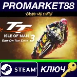 ⭐ TT Isle Of Man: Ride on the Edge 3 Racing Fan Edition - irongamers.ru