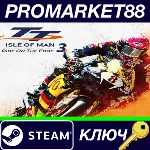 ⭐TT Isle of Man: Ride on the Edge 3 Steam КЛЮЧ GLOBAL - irongamers.ru