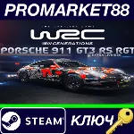 ⭐ WRC Generations - Porsche 911 GT3 RS RGT Extra liveri - irongamers.ru