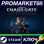 ⭐ Warhammer 40,000: Chaos Gate - Daemonhunters Castella - irongamers.ru