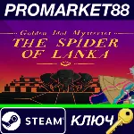⭐ The Case of the Golden Idol - Golden Idol Mysteries: - irongamers.ru