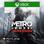 МЕТРО 2033 (полное издание) XBOX КОД КЛЮЧ - irongamers.ru