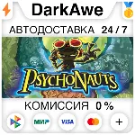 Psychonauts STEAM•RU ⚡ ️АВТОДОСТАВКА 💳 0%