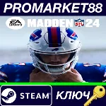 ⭐ Madden NFL 24 Steam КЛЮЧ ЕВРОПА - irongamers.ru