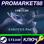 ⭐ The Lord of the Rings: Gollum - Emotes Pack DLC Steam - irongamers.ru