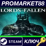 ⭐Lords of the Fallen (2023) EU Steam КЛЮЧ ЕВРОПА - irongamers.ru