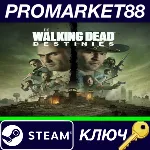 ⭐The Walking Dead: Destinies Steam КЛЮЧ GLOBAL - irongamers.ru