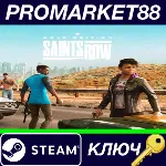 ⭐Saints Row Gold Edition RoW (Tier 1) Steam КЛЮЧ ЕВРО - irongamers.ru