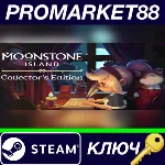 ⭐ Moonstone Island Collector’s Edition Bundle Steam КЛ - irongamers.ru