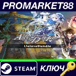 ⭐ Fairy Fencer F: Advent Dark Force Deluxe Bundle Steam - irongamers.ru