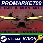 ⭐Find a way out: Abode of darkness. Steam КЛЮЧ GLOBAL - irongamers.ru