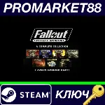 ⭐Fallout S.P.E.C.I.A.L Anthology Steam КЛЮЧ ЕВРОПА - irongamers.ru